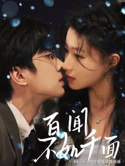 再见江野,一段青春记忆的终结