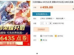 人寿保险彩票,双重保障的理财新选择