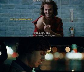 魔鬼之路：艾德和洛林·沃伦的真实故事,艾德与洛林·沃伦的魔鬼之路揭秘