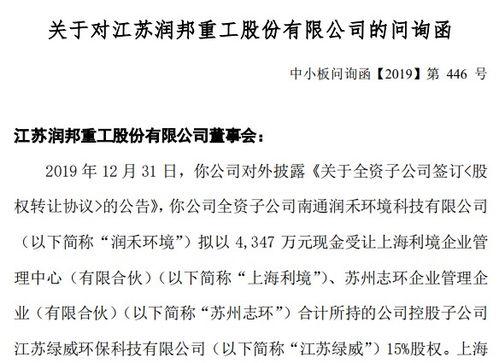 他发工资，我发收购函,工资发放驱动下的收购函生成策略解析