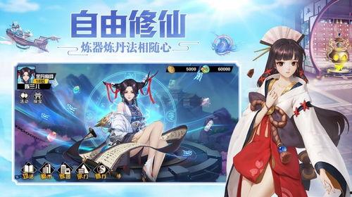 凡女都市修仙路