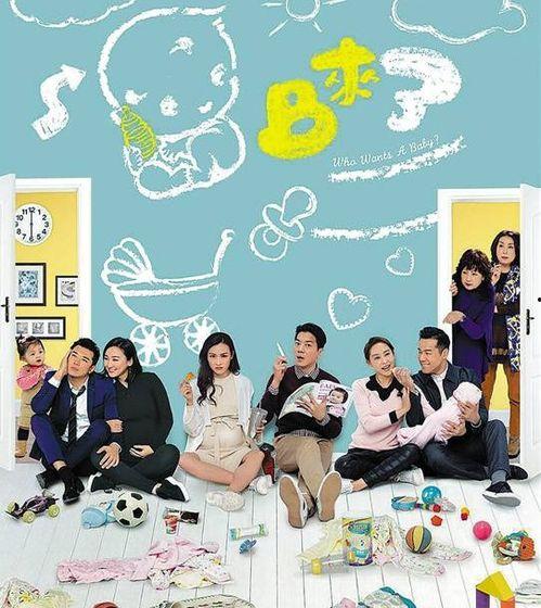 BB来了,揭秘宝宝成长路上的温馨瞬间