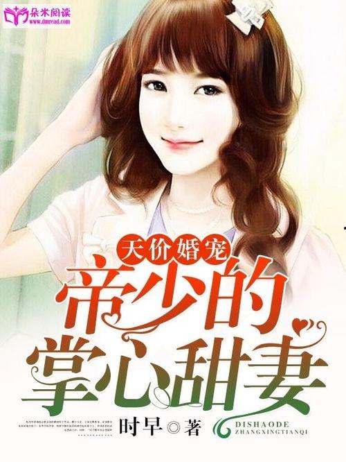 黑夜帝王掌心宠,暗夜之恋的宫廷传奇