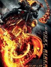 灵魂战车（国语版）,钢铁意志，热血激战