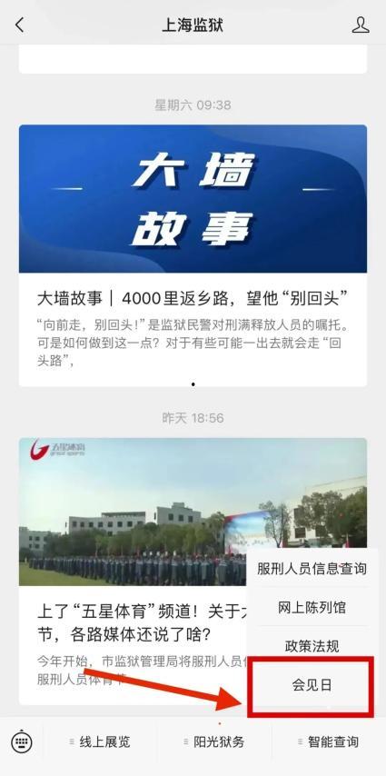 监护人 2025,创新与挑战并存